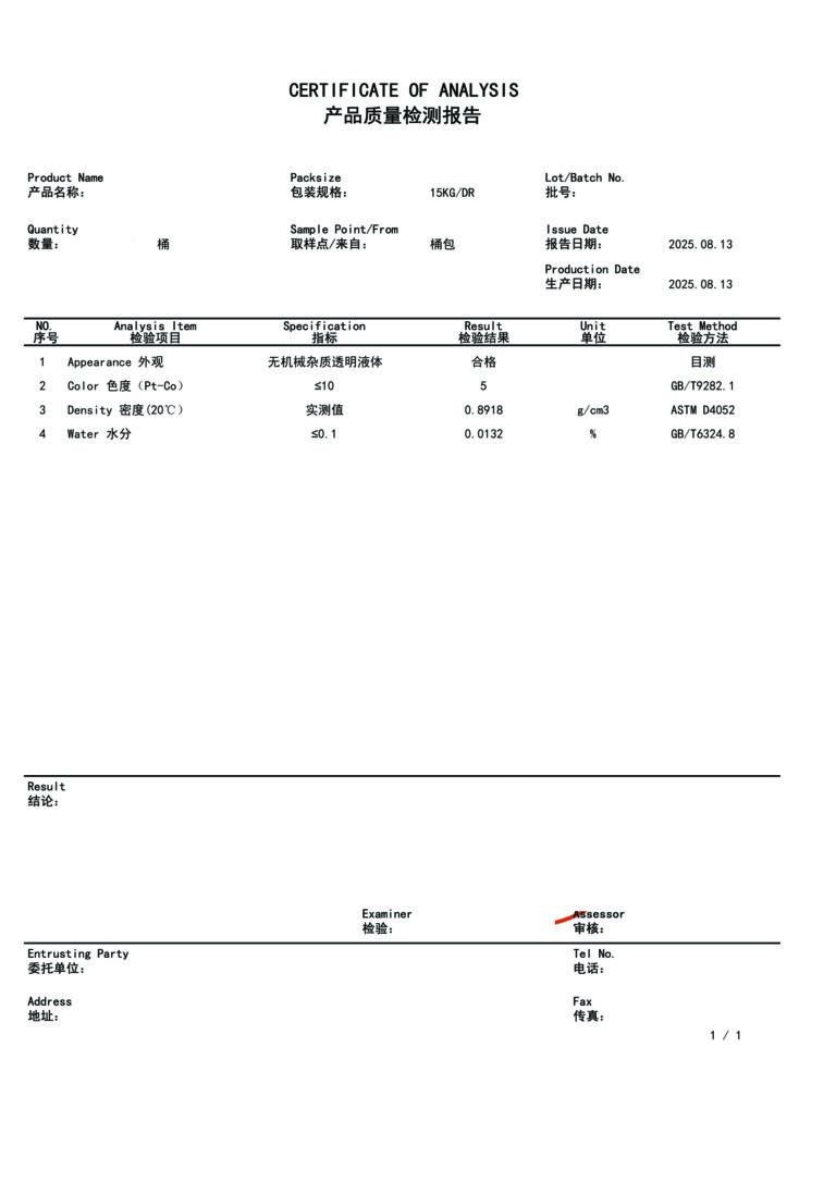 Cleaning Solvent - Illustrative COA Sample