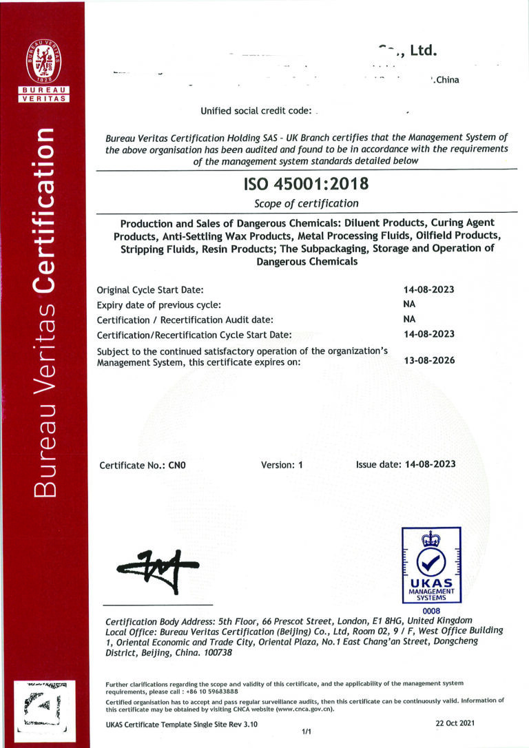 Factory ISO 45001:2018 - Historical Certificate Copy